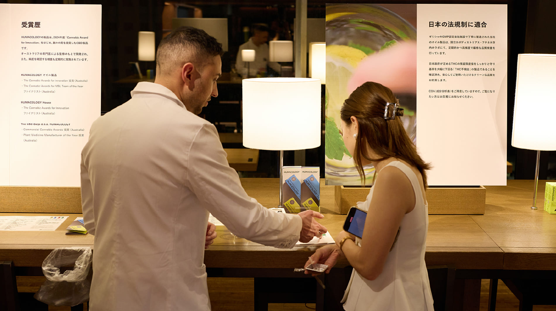 ローンチイベント風景