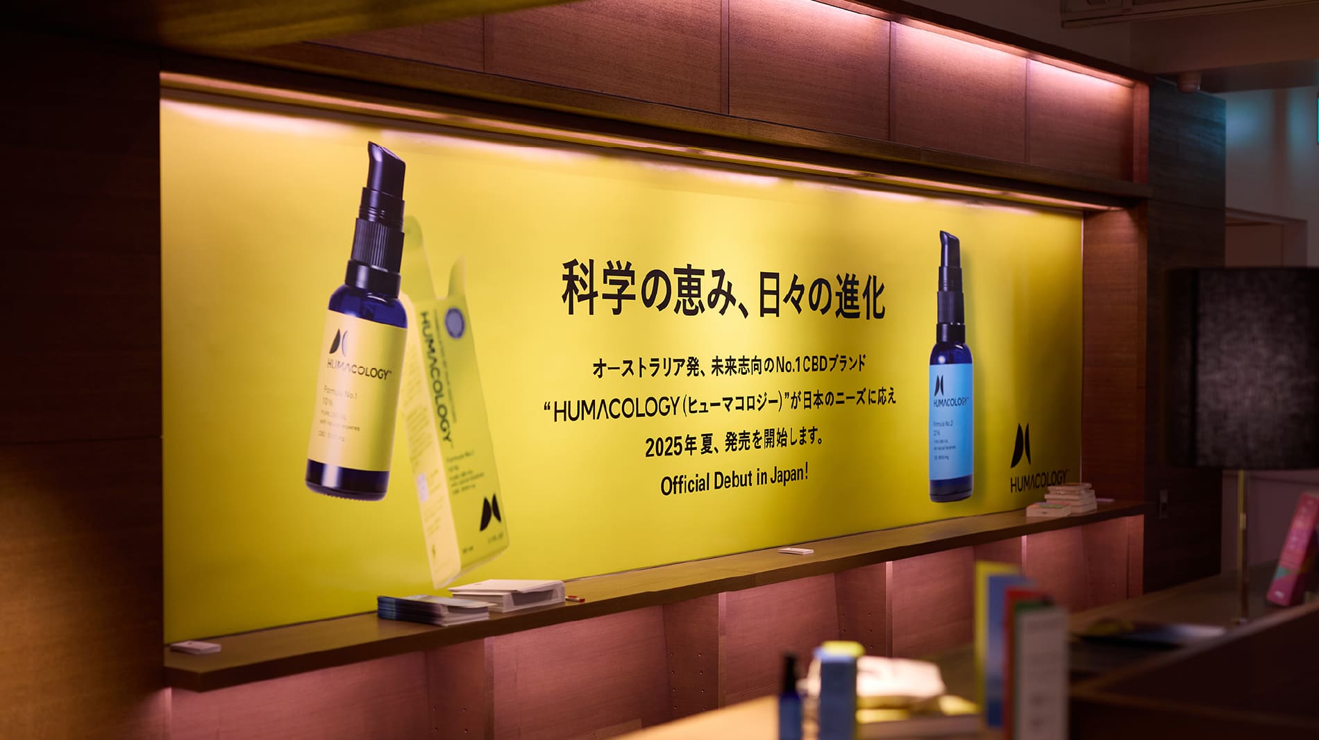 ローンチイベント風景